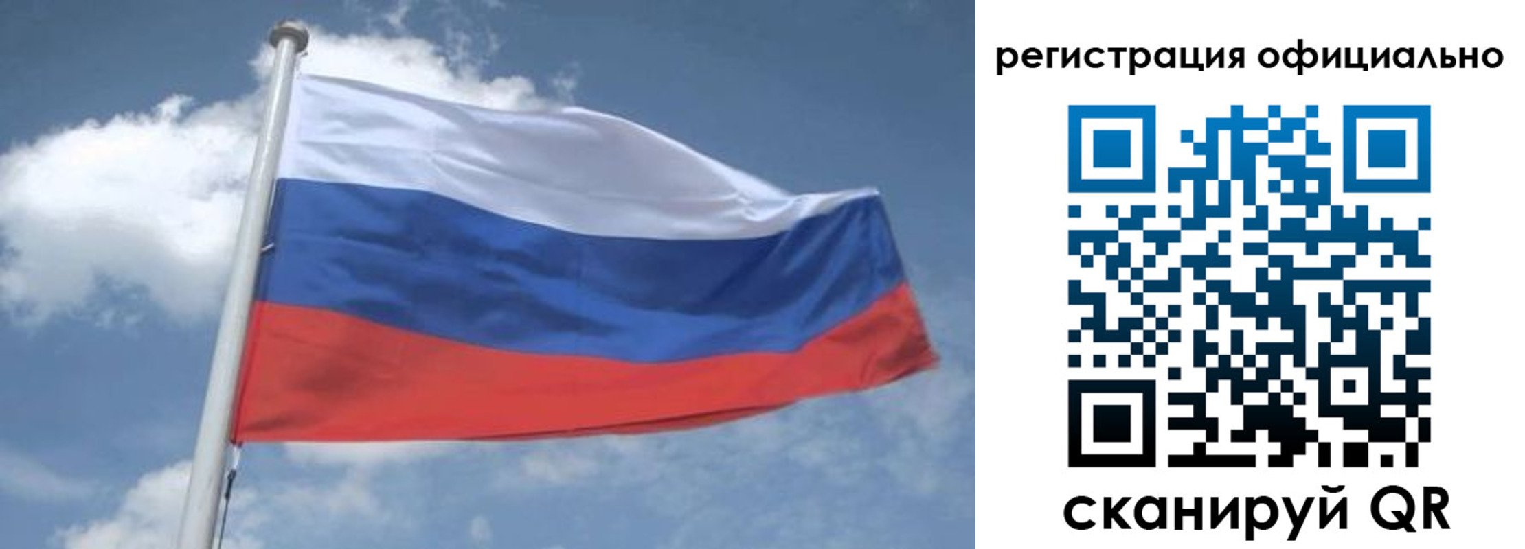 прописка в квартире в Новошахтинске